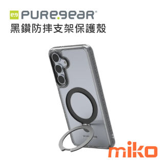 PureGear普格爾 Samsung S24 系列  黑鑽防摔支架保護殼